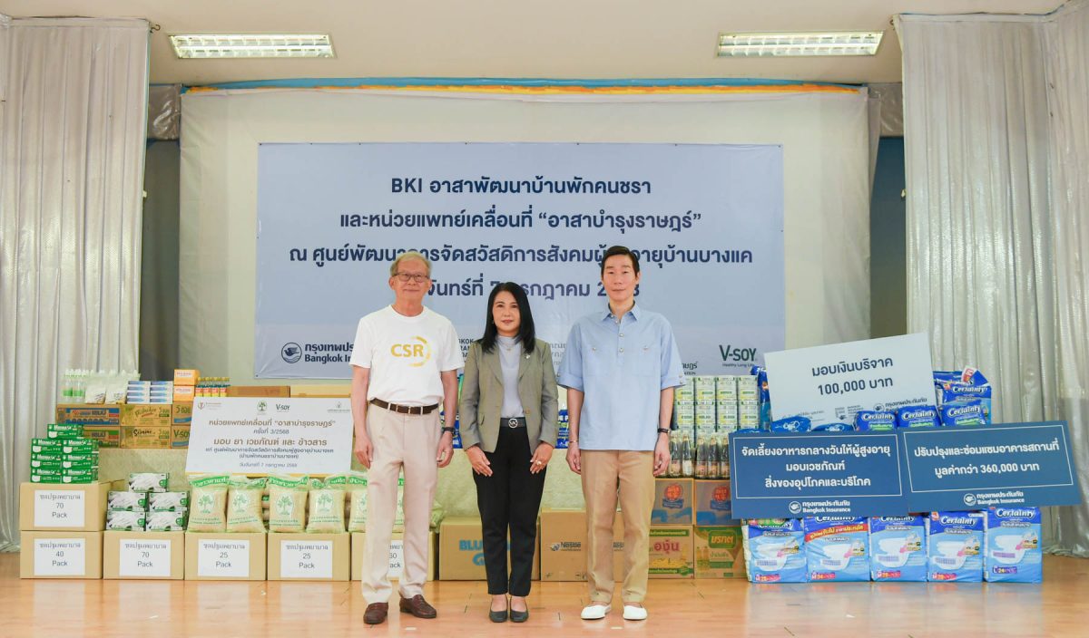 Bumrungrad-x-BKI-CSR-02-525da2f4-e1753866939822.jpg